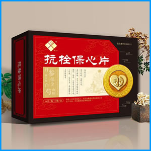 包头市|抗栓保心片 国药准字
