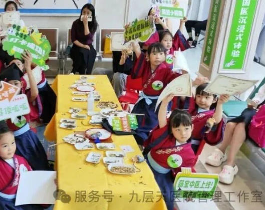 包头市|长春中大医院 &ldquo;小小中医传承人&rdquo; 开启一日沉浸式中医奇遇记