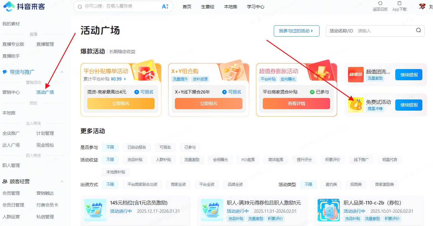 20260112/bf24fe33550315eac754051b4c3c4cb5.jpg 20260112/bf24fe33550315eac754051b4c3c4cb5.jpg