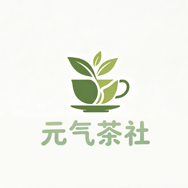 包头市|元气茶社